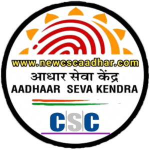 csc aadhar Logo