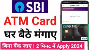 How To Apply SBI ATM Card